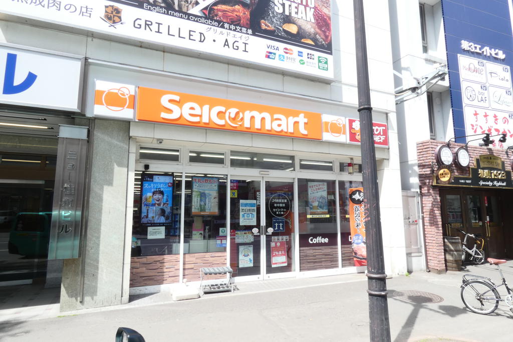 コンビニ　セイコーマート南1条西4丁目店（コンビニ）まで150m