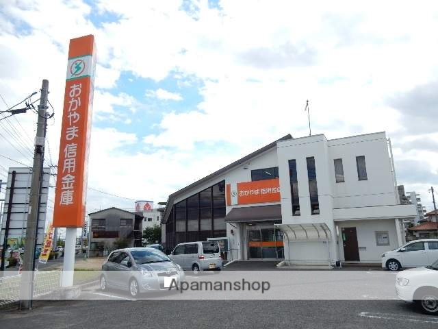銀行　おかやま信用金庫　豊成支店（銀行）まで1100m