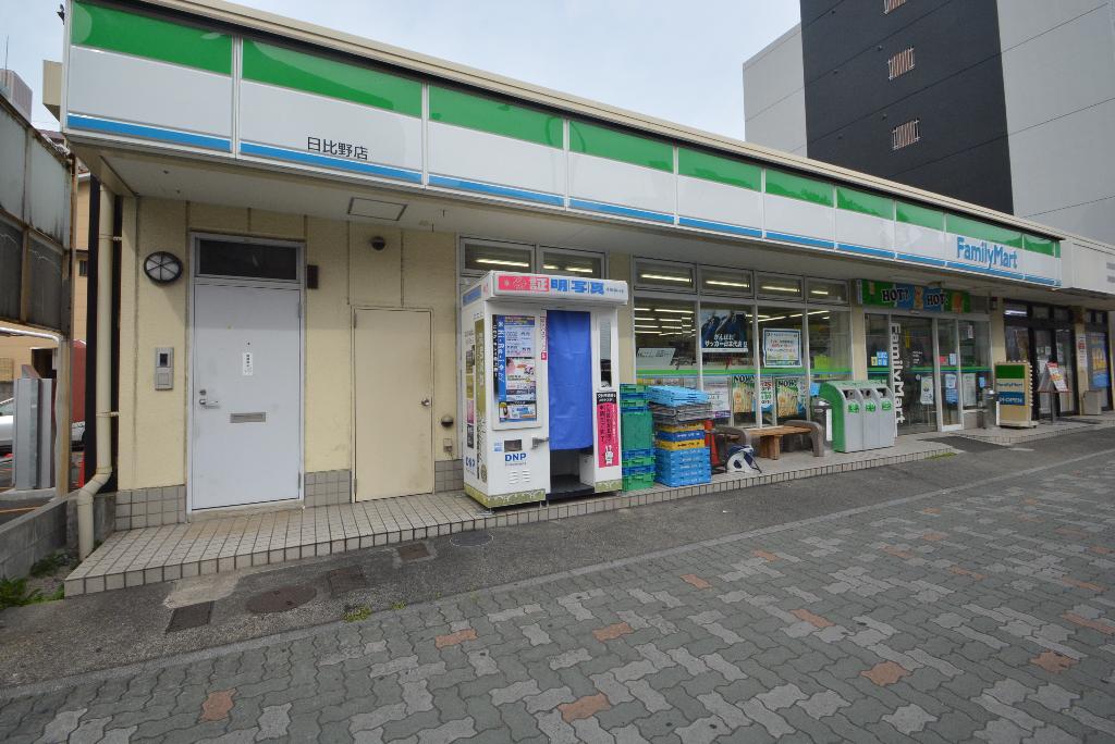 その他　ファミリーマート日比野店（その他）まで267m