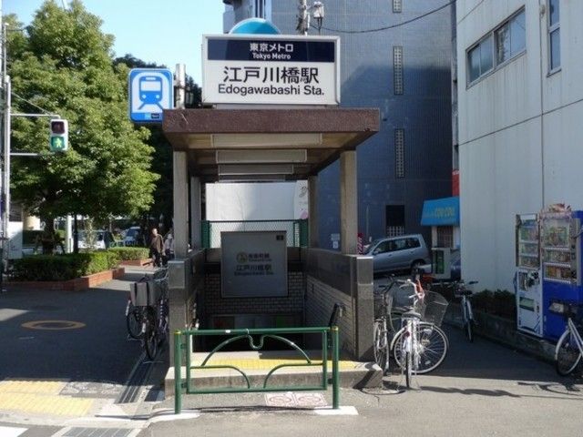 その他　江戸川橋駅(東京メトロ 有楽町線)（その他）まで776m