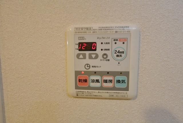 その他設備　★浴室乾燥機付なので雨の日の洗濯物も困りません★