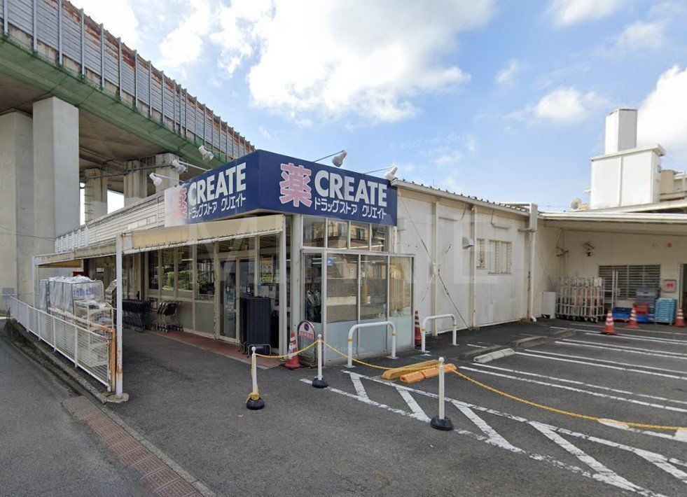 ドラックストア　クリエイトエス・ディー港南東永谷店（ドラッグストア）まで460m