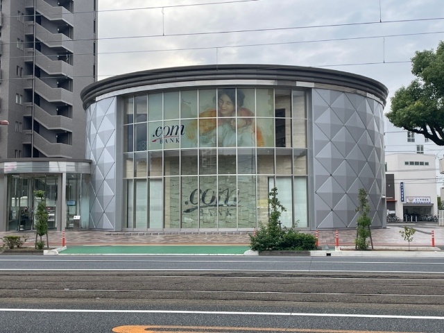 銀行　高知信用金庫潮江支店（銀行）まで343m