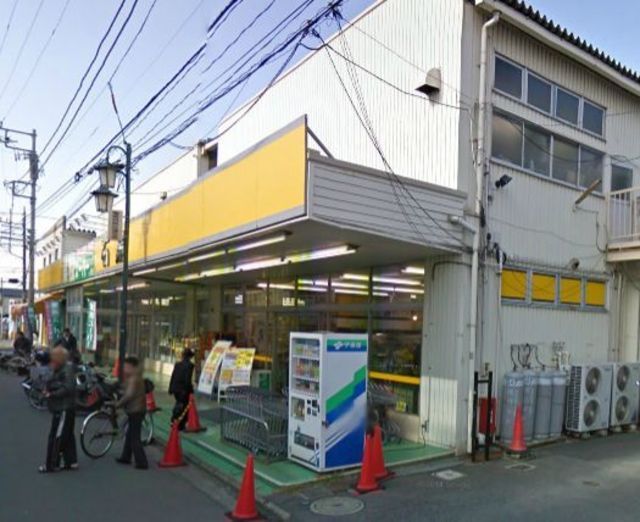 スーパー　業務スーパー湘南台店（スーパー）まで550m