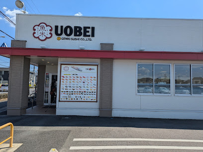 飲食店　魚べい　春日井店（飲食店）まで300m