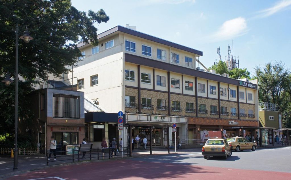 その他　三鷹駅(JR 中央本線)（その他）まで720m