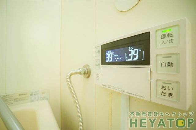 その他設備　追焚き機能付き給湯器リモコン