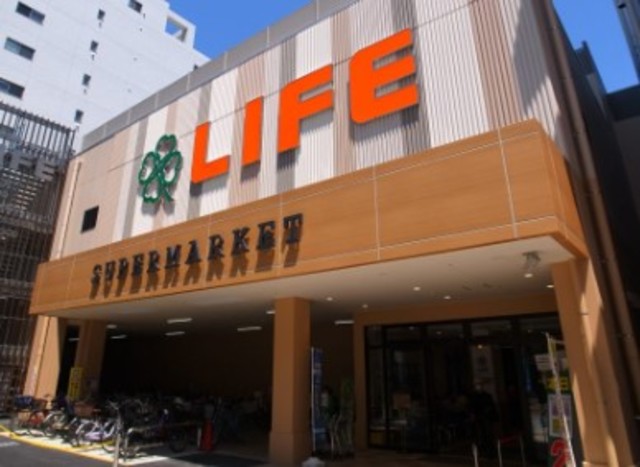 スーパー　ライフ東府中店（スーパー）まで339m