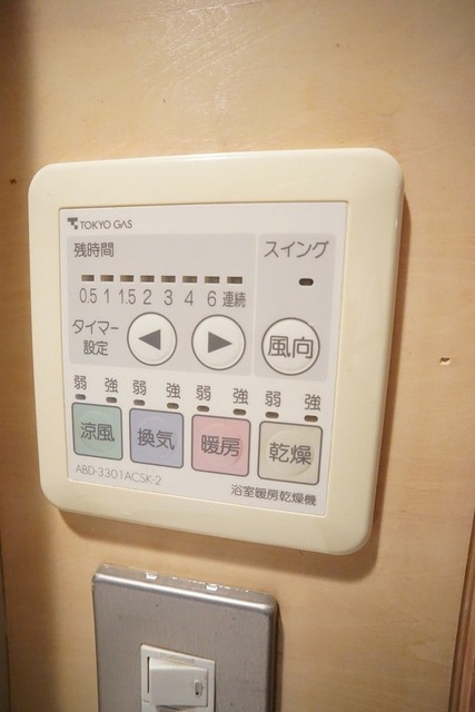 その他　浴室乾燥機