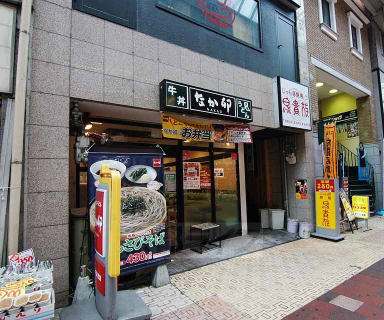 飲食店　なか卯伏見桃山店（飲食店）まで504m