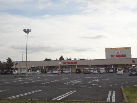 スーパー　マルヘイ小見川食品館（スーパー）まで585m