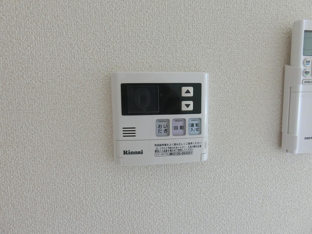 その他　追い炊き機能