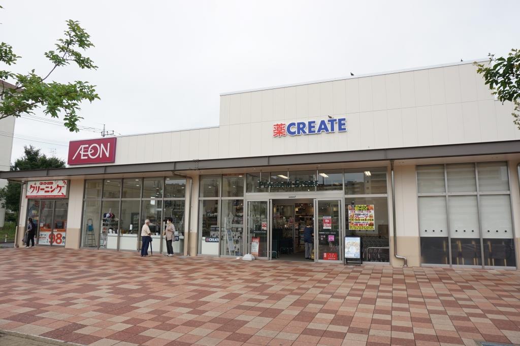 ドラックストア　クリエイトSD(エス・ディー) 柏豊四季台店（ドラッグストア）まで803m