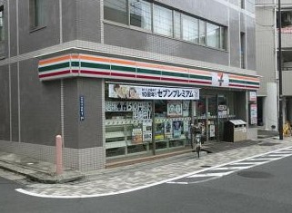 コンビニ　セブン-イレブン 元代々木町店（コンビニ）まで343m