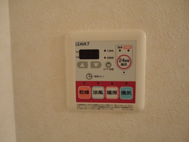 その他　浴室乾燥機スイッチ