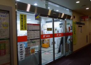 郵便局　墨田横網郵便局（郵便局）まで436m
