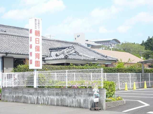 幼稚園・保育園　朝日保育園（幼稚園・保育園）まで500m