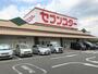 スーパー　セブンスター砥部店（スーパー）まで1085m