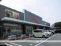 スーパー　フジ中吉野店（スーパー）まで1033m