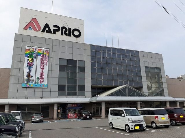 スーパー　大阪屋ショップ アプリオ店（スーパー）まで2191m