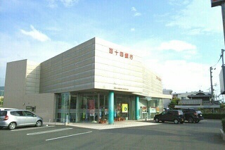 銀行　百十四銀行古高松支店（銀行）まで860m