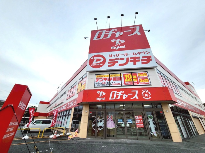 スーパー　ロジャース毛呂山店（スーパー）まで500m