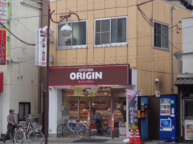 コンビニ　ファミリーマート横浜伊勢佐木町店（コンビニ）まで161m