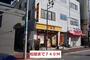 飲食店　松屋（飲食店）まで740m