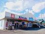 ドラックストア　ウエルシア富士川成島店（ドラッグストア）まで839m