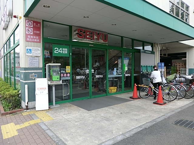 スーパー　西友（スーパー）まで1046m