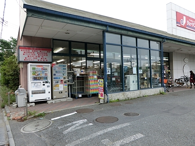 スーパー　ジェーソン（スーパー）まで858m