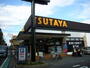その他　TSUTAYA（その他）まで1244m