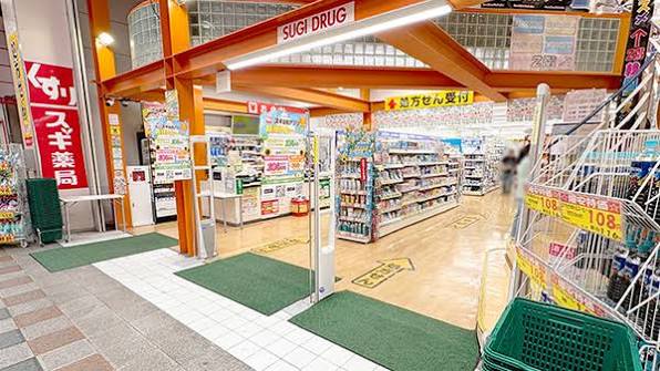 ドラックストア　スギ薬局阪神尼崎店（ドラッグストア）まで317m
