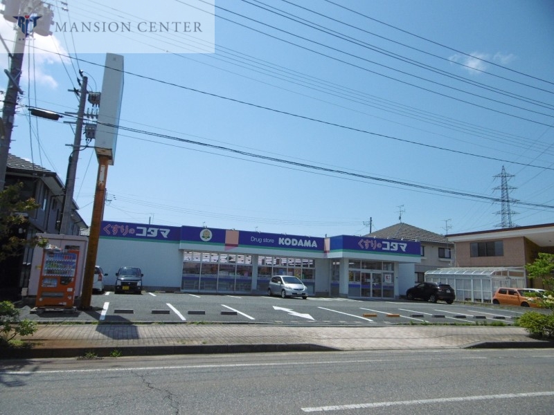 ドラックストア　クスリのコダマはなみずき店（ドラッグストア）まで434m