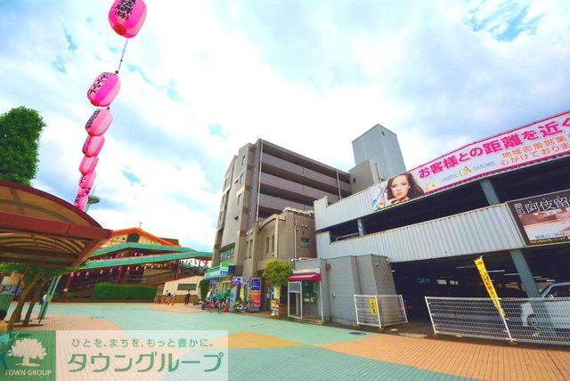 その他　秋川駅（その他）まで510m