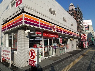 コンビニ　サークルK練馬北町一丁目店（コンビニ）まで103m