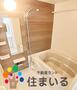 バス・シャワールーム　※写真は同社同型タイプとなります