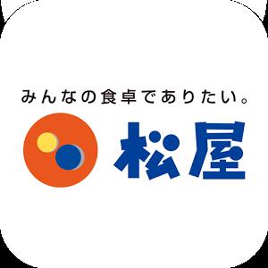 飲食店　松屋 大阪野田店（飲食店）まで435m