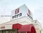 スーパー　ヤマナカ高浜店（スーパー）まで848m