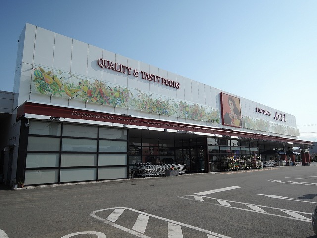 スーパー　あおき富士店（スーパー）まで1307m