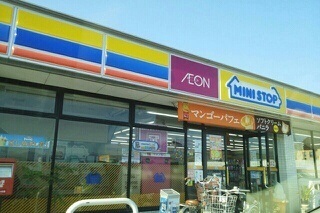 コンビニ　ミニストップ高松元山町店さん（コンビニ）まで1930m