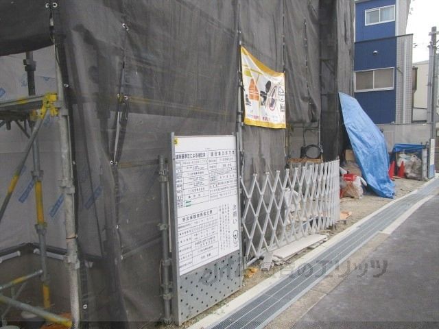 その他　前面道路