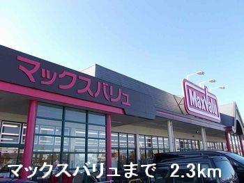 ＪＲ山陽本線 網干駅 徒歩5分 2階建 築13年の周辺写真