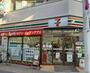 コンビニ　セブンイレブン 荒川おぐぎんざ店（コンビニ）まで359m