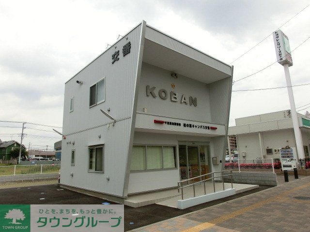 警察署・交番　駅前交番（警察署・交番）まで450m