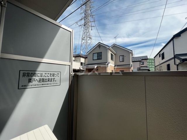 眺望