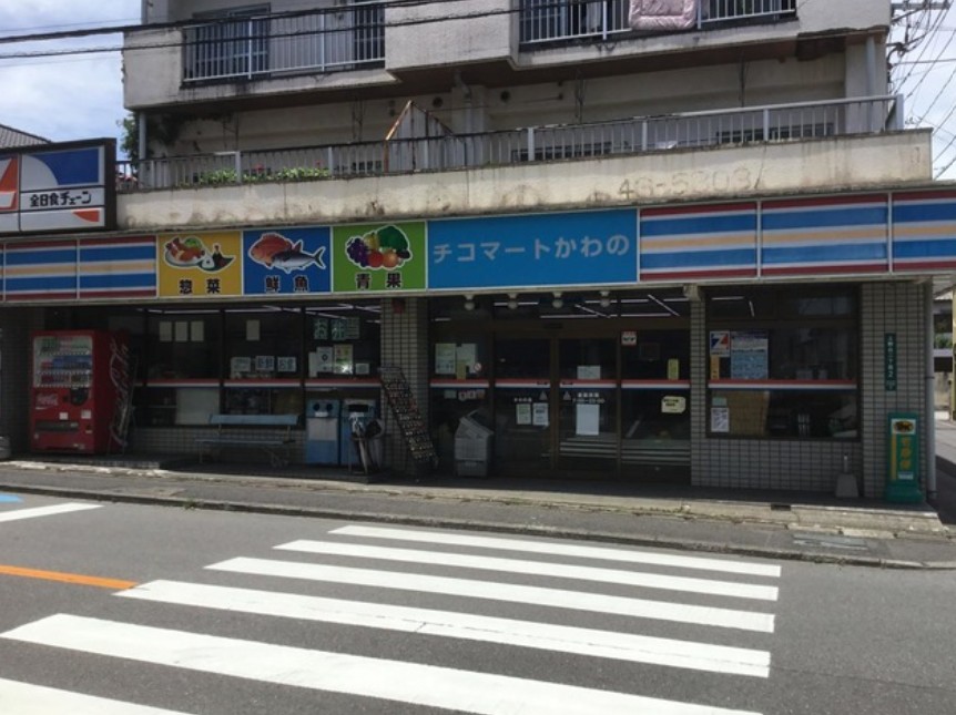 コンビニ　チコマートかわの（コンビニ）まで688m