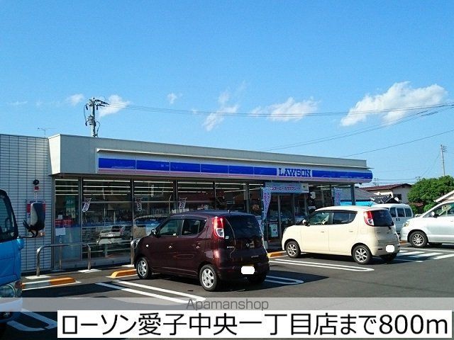 コンビニ　ローソン愛子中央一丁目店（コンビニ）まで800m