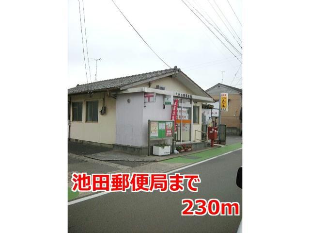 郵便局　池田郵便局（郵便局）まで100m