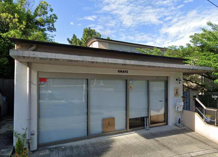 その他　grafe(グラフェ) 夙川苦楽園口店（その他）まで156m
